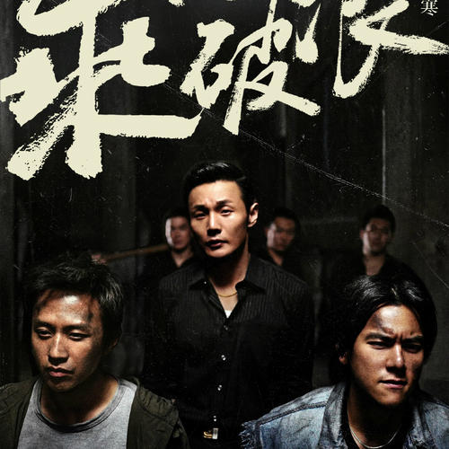 西苏格兰大学成绩单电子图